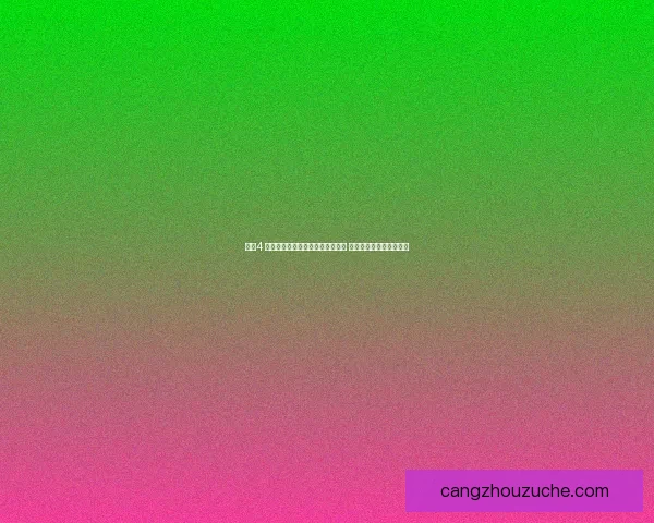仙剑4 修改器使用指南与优化技巧全解析 提升游戏体验与战斗效率