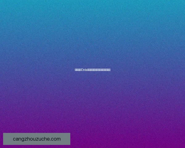 虚空假面Dota出装详解及核心装备选择技巧解析