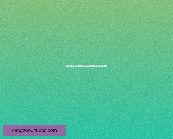 迷失之风中的归属与寻找之路：探索自我与命运交织的心灵旅程